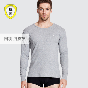 花花公子100%纯棉秋衣男士秋冬打底男款棉毛衫全棉单上衣保暖内衣