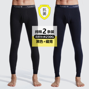 花花公子男士秋裤男纯棉全棉2025新款大码打底线裤德绒加厚保暖裤