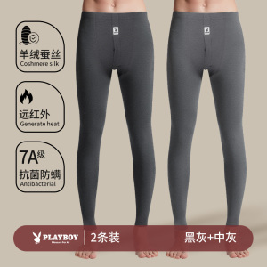 花花公子男士秋裤男款纯棉薄款线裤打底衬裤全棉毛裤秋冬季保暖裤
