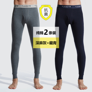 花花公子男士秋裤男款纯棉薄款线裤打底衬裤全棉毛裤秋冬季保暖裤