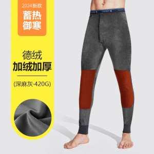 花花公子男士保暖裤男加绒加厚德绒秋裤棉裤男款冬季羊毛防寒绒裤