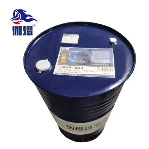 伽熠 机械油 170kg/桶