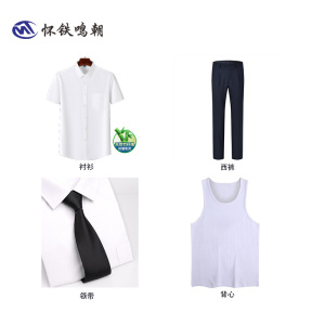 怀铁鸣朝夏季工作服套装HT-G160车间作业人员服装夏季短袖纯棉劳保工作服套装个性定制 厂家直销 AI智能量体