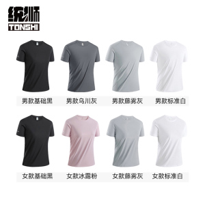 统狮短袖 T6 件