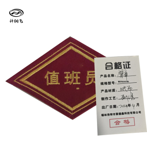 科纳飞 臂章 9X15.5cm