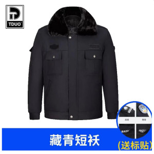 Tduo保安加厚多功能大衣防寒工作服执勤制服套装 E23藏青色 件