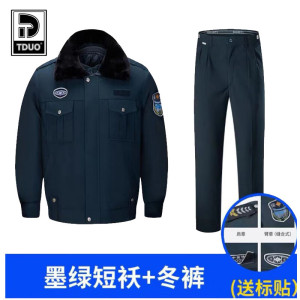 Tduo保安加厚多功能大衣防寒工作服执勤制服套装 E23藏青色 件