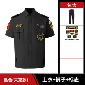 TDUO物业保安工作服套装R42 套