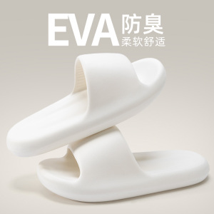 TDUO加大码拖鞋CC40 双