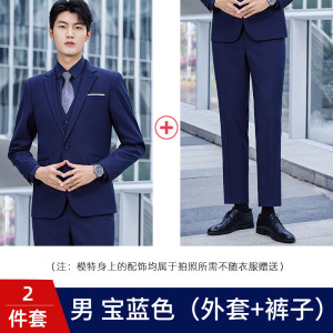 TDUO职业西服套装CC65 套