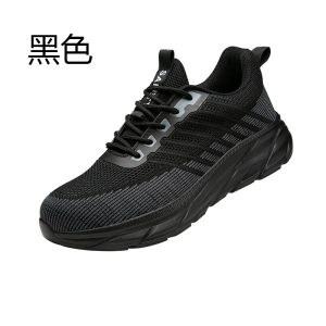 TDUO 休闲时尚劳保鞋 I189 双