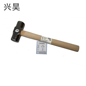 兴昊 八角锤 /把