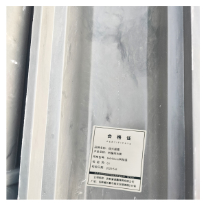 恒兴盛嘉 树脂排水槽 套