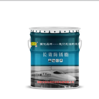 宏宇 长效防锈脂0# 20kg 桶