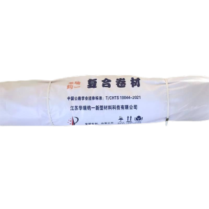 华瑞钧一+复合卷材+FHj1-10-B型+平方米