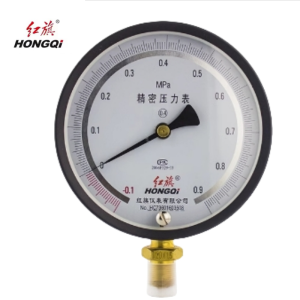 红旗 真空精密压力表定制检测款0.4级YB-150 块