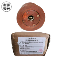 衡雁骏兴 单边钢轮 不带轴200*120mm 个