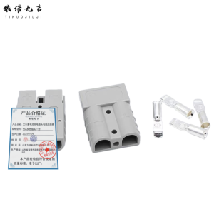 依诺九吉 叉车蓄电池充电插头电瓶连接器 多型号 对