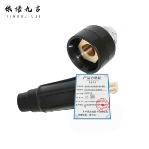 依诺九吉 电焊机中式快速接头插头插座 多型号 套