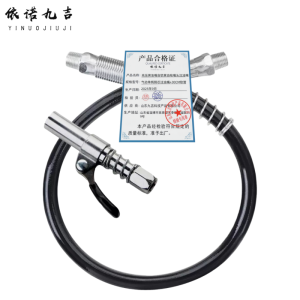 依诺九吉 高压黄油嘴自锁黄油枪嘴头注油嘴 多型号 件