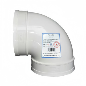 依诺九吉 PVC弯头排水管弯头水管配件 多型号 个