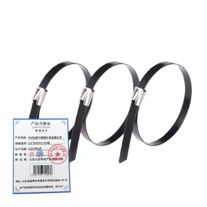 依诺九吉 304包塑不锈钢扎带金属扎带 多型号 包