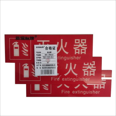标志牌(亚克力)