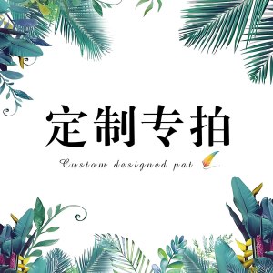 新瑞标牌 挂钩S挂钩