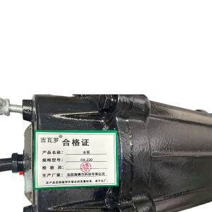 亮刃 水泵 FH-220 台