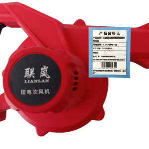 联岚无刷锂电鼓风机吹吸两用吹风机/套