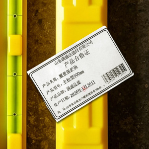满盛达建 履带保护块 块