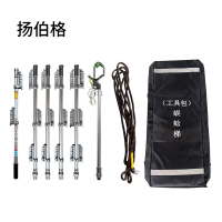 扬伯格 铝合金蜈蚣挂梯 XYW-6节6米拧扣型 套