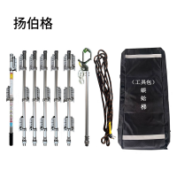 扬伯格 铝合金蜈蚣挂梯 XYW-7节7米拧扣型 套