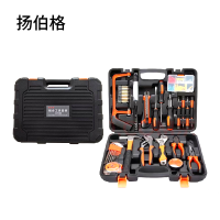 扬伯格 组合工具套装 42件套 套