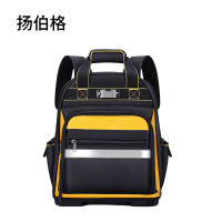 扬伯格 多功能双肩工具包 大容量ABS底板330×175×410mm 个