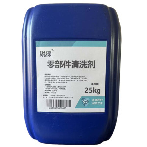 锐徕 零部件清洗剂 25kg 桶