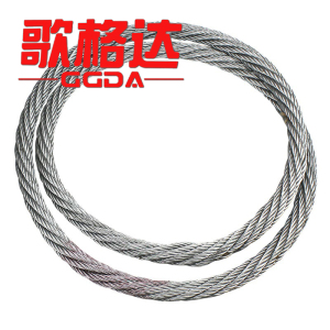 歌格达 钢丝绳 单位:m
