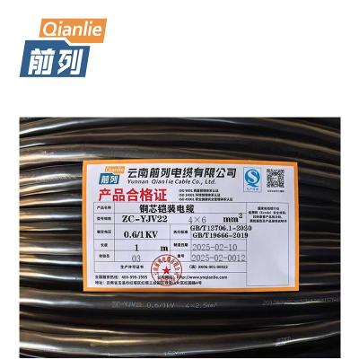 前列 铜芯铠装电缆 YJV22-0.6/1KV-4×120mm² 米