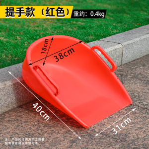 铁迅塑料簸箕抬框SZ41 个