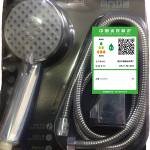 南方卫通 手持淋浴花洒套装 三件套NF-076 套