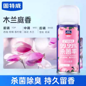 固特威除臭喷雾除异味汽车除臭空调杀菌空气清新剂喷雾净味车家两用