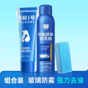 固特威汽车玻璃油膜去除剂前挡风车窗雨刮器强力去油膜去污清洁