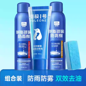 固特威汽车玻璃油膜去除剂前挡风车窗雨刮器强力去油膜去污清洁