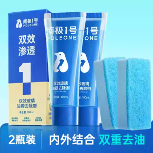 固特威汽车玻璃油膜去除剂前挡风车窗雨刮器强力去油膜去污清洁
