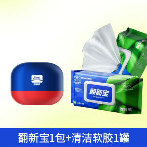 固特威翻新宝汽车内饰镀膜清洁湿巾车用皮革养护免洗去污擦车神器