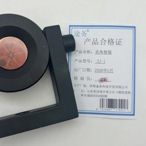 途务 曲线正矢盒 个