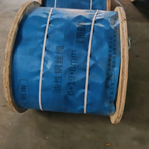 区南 油性钢丝绳