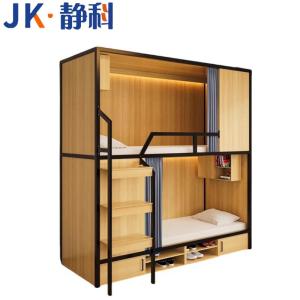 静科