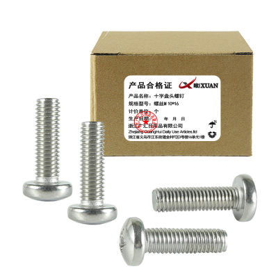 昡 十字盘头螺钉 螺丝M10*16 个