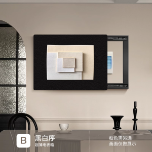 茹洋 极简约超薄电表箱抽象餐厅装饰画 个